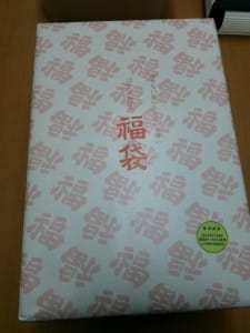 「福ぶくろ」に「福袋」(*^_^*)　ご配慮ありがとうございます